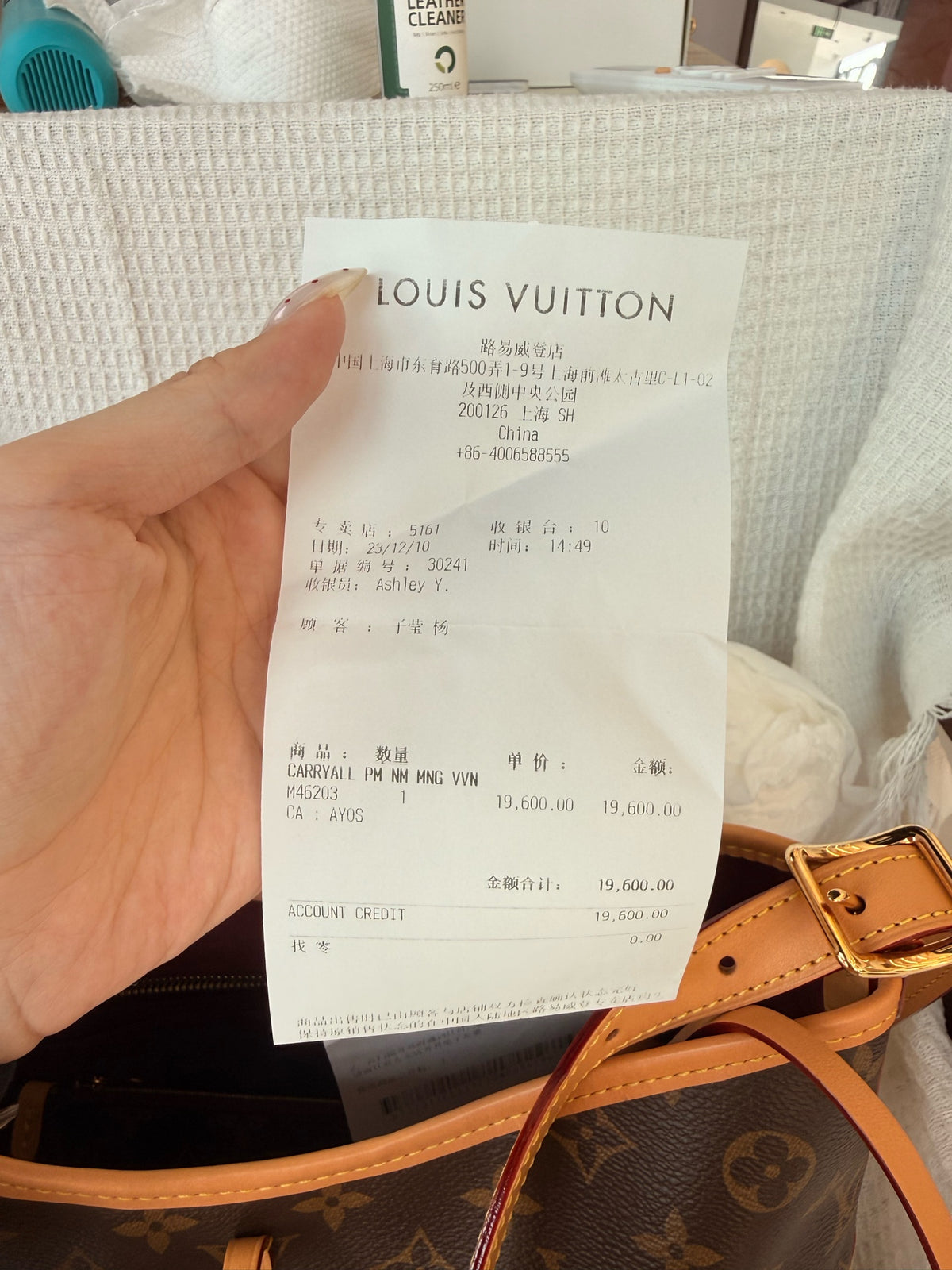 Louis Vuitton Crossbody