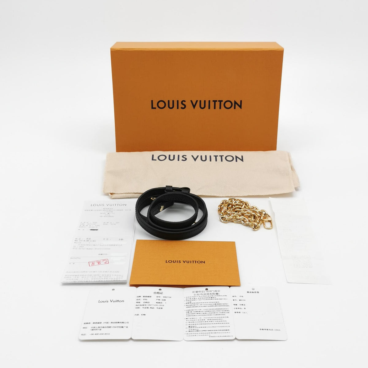 Louis Vuitton Wallet On Chain Ivy Black Shoulder Bag 22.5 x 11.5 x 4.5cm M82154